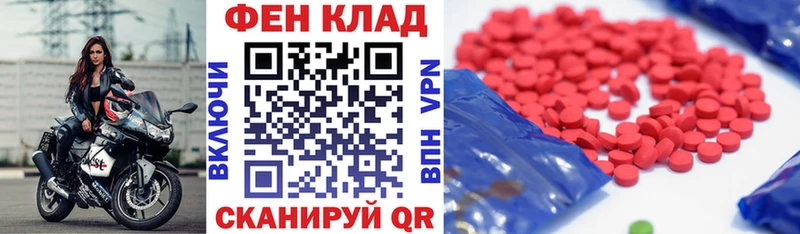 сколько стоит  блэк спрут онион  АМФЕТАМИН 98%  Пыть-Ях 