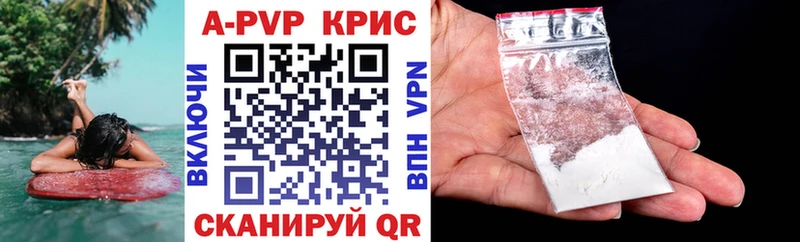 Alpha PVP VHQ  МЕГА tor  Пыть-Ях 