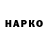 Каннабис индика Skezz Napps