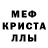 ГЕРОИН белый Putis Pow