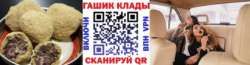 дарнет шоп  Пыть-Ях  hydra сайт  Еда ТГК конопля 
