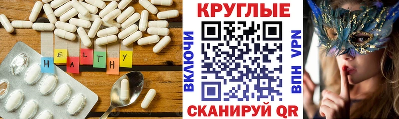 ЭКСТАЗИ MDMA  закладки  Пыть-Ях 