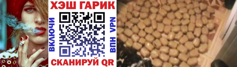Гашиш 40% ТГК  Пыть-Ях 