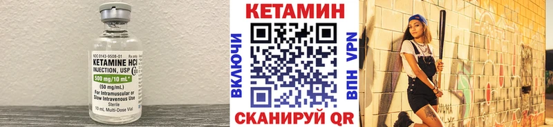 закладка  Пыть-Ях  Кетамин VHQ 