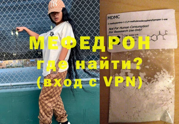 индика Армянск