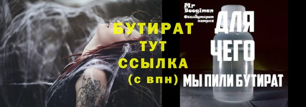 индика Армянск