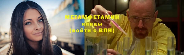 индика Армянск