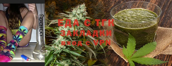 индика Армянск