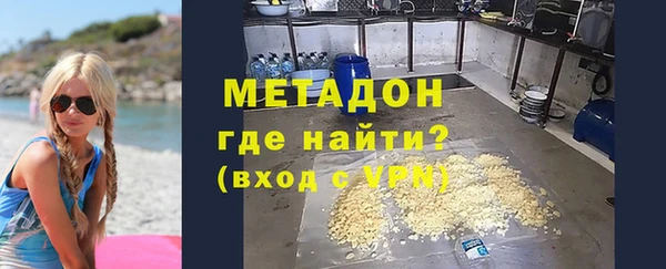 индика Армянск
