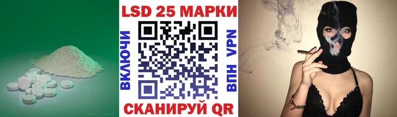 LSD-25 экстази кислота  Пыть-Ях 