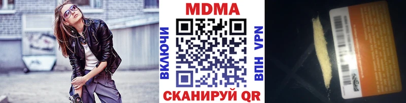 МДМА молли  купить  цена  Пыть-Ях 