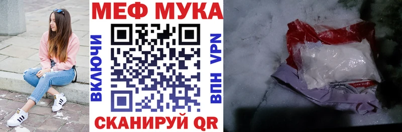 Мефедрон кристаллы  блэк спрут ТОР  Пыть-Ях 