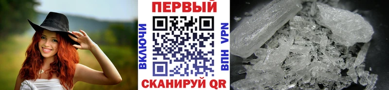 МЕТАМФЕТАМИН витя  закладка  Пыть-Ях 