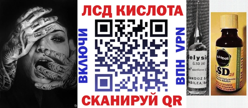 блэк спрут как войти  Пыть-Ях  Марки N-bome 1,5мг 