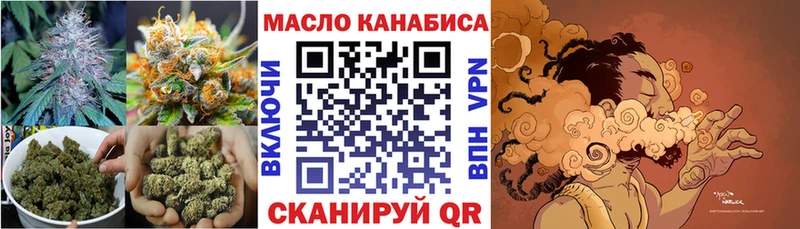 кракен зеркало  купить закладку  Пыть-Ях  Дистиллят ТГК жижа 