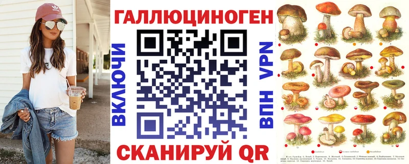Галлюциногенные грибы мухоморы  Пыть-Ях 